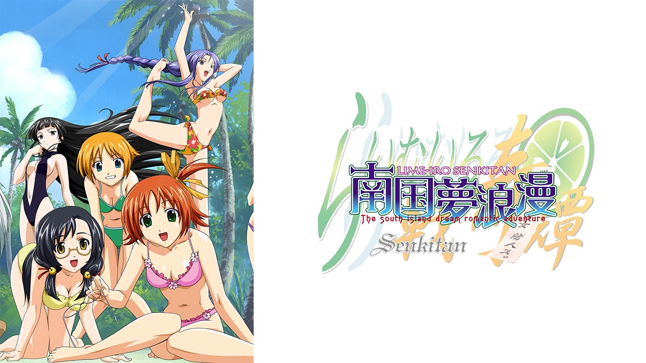 エイケン エイケンヴより愛をこめて～後編～ エイケン エイケンヴより