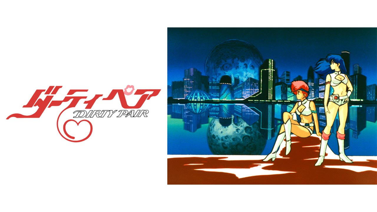 ぷッつんメイクLOVEを見る | AnimeFesta（アニメフェスタ）